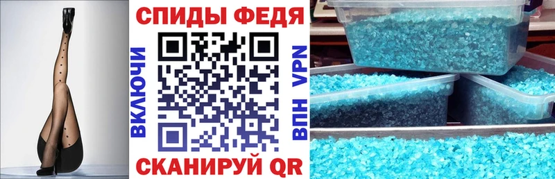 АМФ Розовый  Сычёвка 