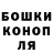 Бошки марихуана OG Kush TOCA PFYFFIN