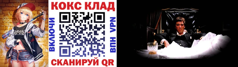 где можно купить наркотик  Сычёвка  Cocaine Колумбийский 