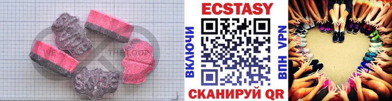 Ecstasy круглые  даркнет официальный сайт  Сычёвка 