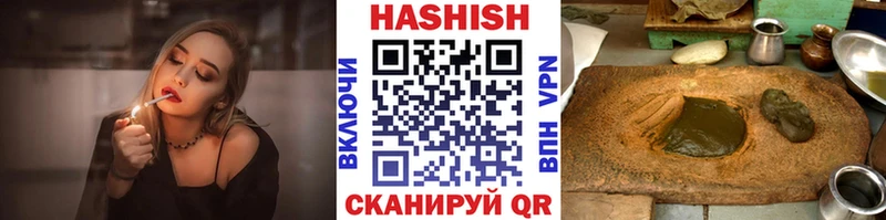 Гашиш гарик  MEGA ТОР  Сычёвка 