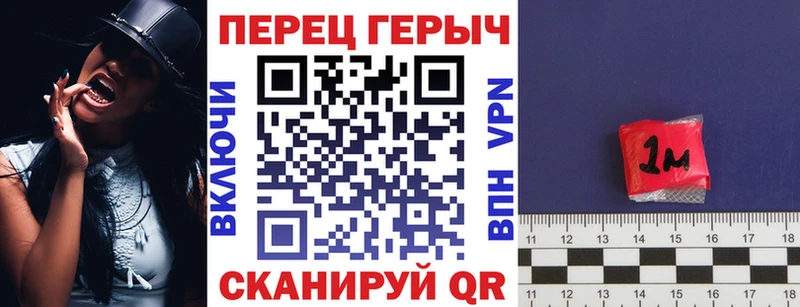Героин хмурый  Сычёвка 