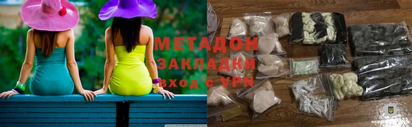 кристаллы Михайловск