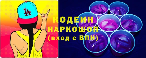 кристаллы Михайловск
