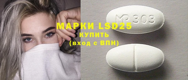2c-b Михайловка