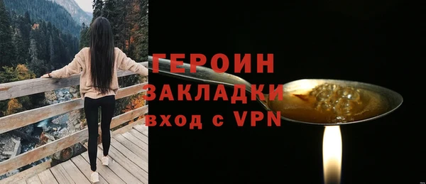 бошки Медногорск