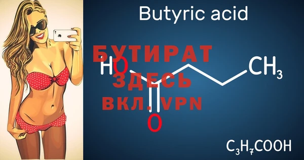 тгк Анива