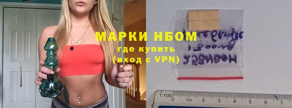 кристаллы Михайловск