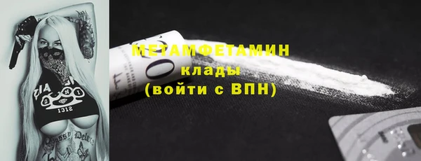 2c-b Михайловка