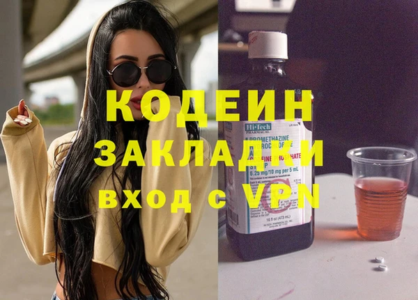 бошки Медногорск