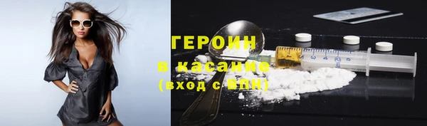 2c-b Михайловка