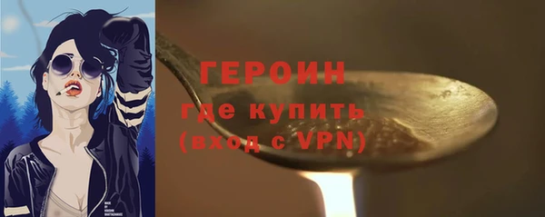 кристаллы Михайловск