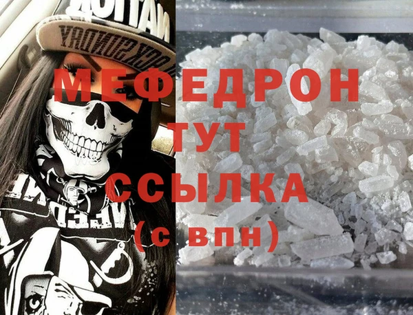 бошки Медногорск