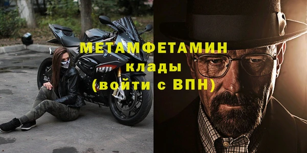 метадон Апатиты
