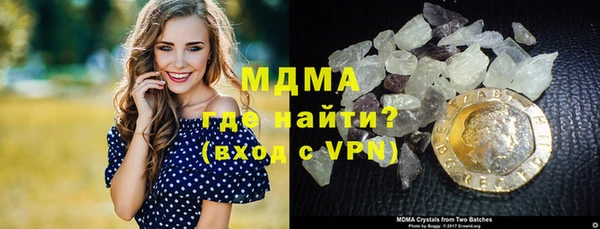 МДМА Лихославль