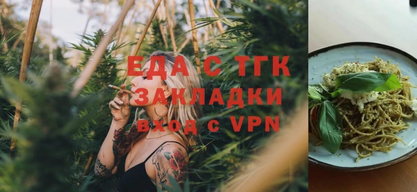 2c-b Михайловка
