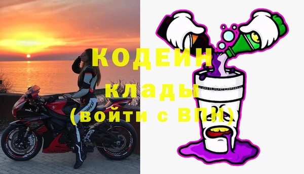 мдма Анжеро-Судженск