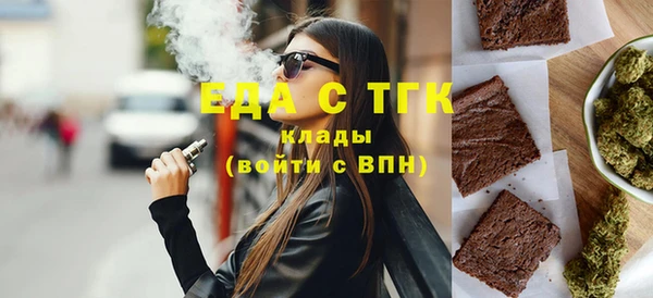 бошки Медногорск