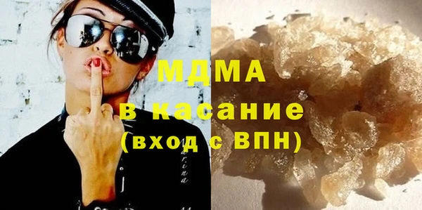 гидра Медвежьегорск