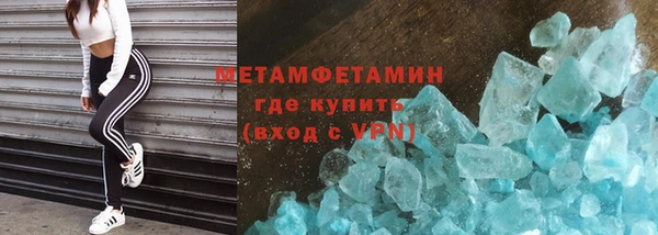 бошки Медногорск