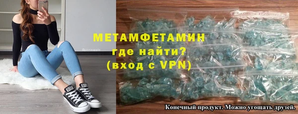бошки Медногорск