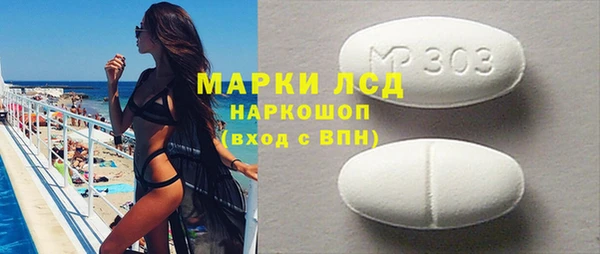 кристаллы Михайловск