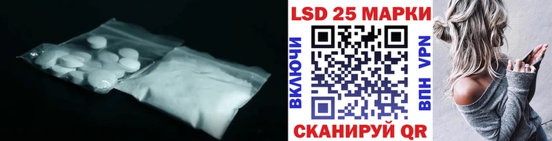 ЛСД экстази кислота  ОМГ ОМГ tor  Сычёвка  где найти наркотики 