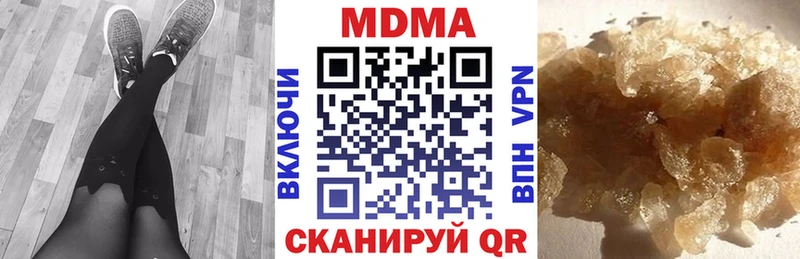 MEGA Сычёвка МДМА молли