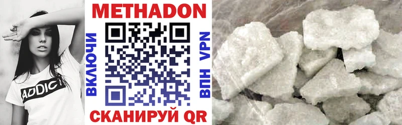 МЕТАДОН мёд  наркошоп  Сычёвка 