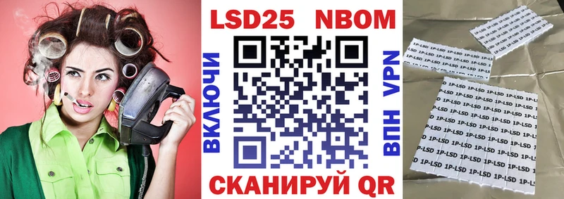 omg   Сычёвка  Марки N-bome 1,5мг 